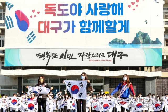 25일 오전 대구시청별관 앞에서 