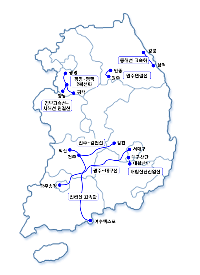 제4차 철도망계획 관련 사타추진 고속･일반철도 노선도. 국토부 제공.