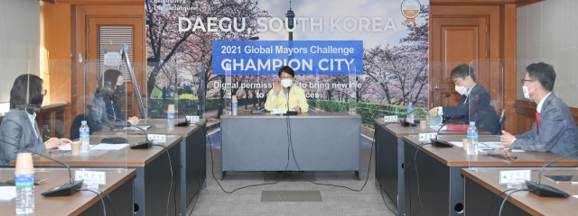 25일 오전 대구시청 별관 대회의실에서 권영진 대구시장, 글로벌 메이어스 챌린지 대구팀, 블룸버그재단 관계자 등이 모인 가운데 
