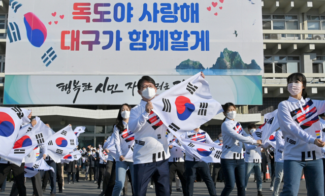 25일 대구시청 별관 앞마당에서 권영진 대구시장, 2021 미스대구·경북, 직원 등 60여 명의 참가자들이 독도사랑 플래시몹을 펼치고 있다.