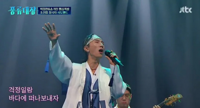 JTBC 예능 