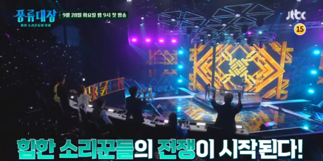 JTBC 예능 
