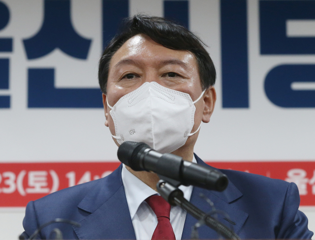 국민의힘 윤석열 대선 경선 후보가 23일 오후 울산시당 이전 개소식에 참석해 발언하고 있다. 연합뉴스