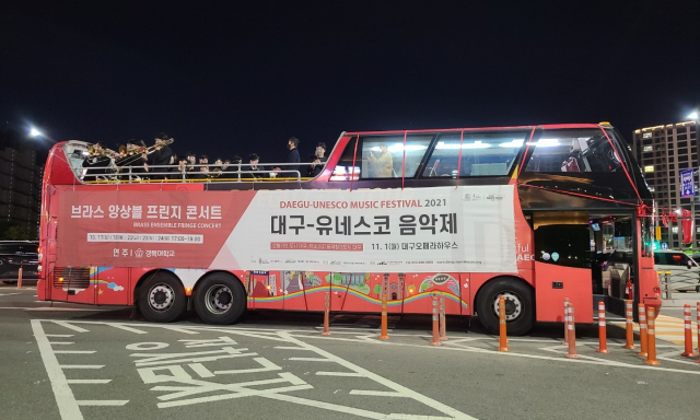 농악을 선보이는 