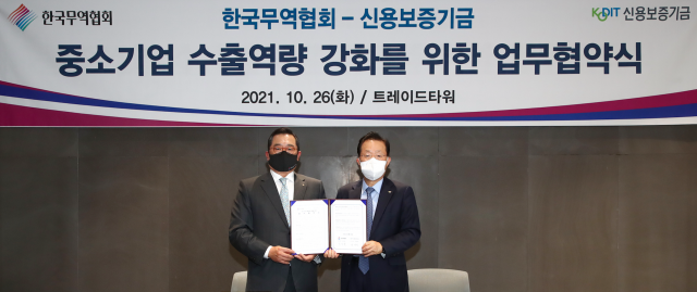 윤대희 신용보증기금 이사장(오른쪽)과 구자열 한국무역협회 회장(왼쪽)이 26일 서울 강남구 트레이드타워에서 열린 
