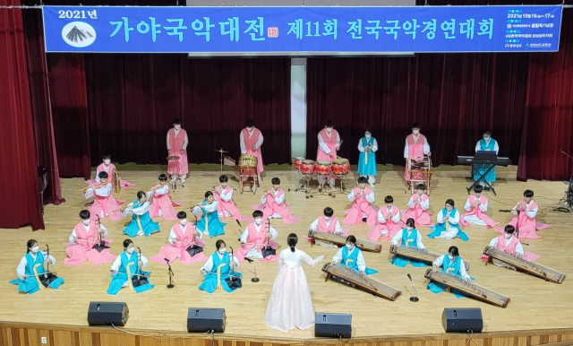 성주 수륜중 국악관현악단 