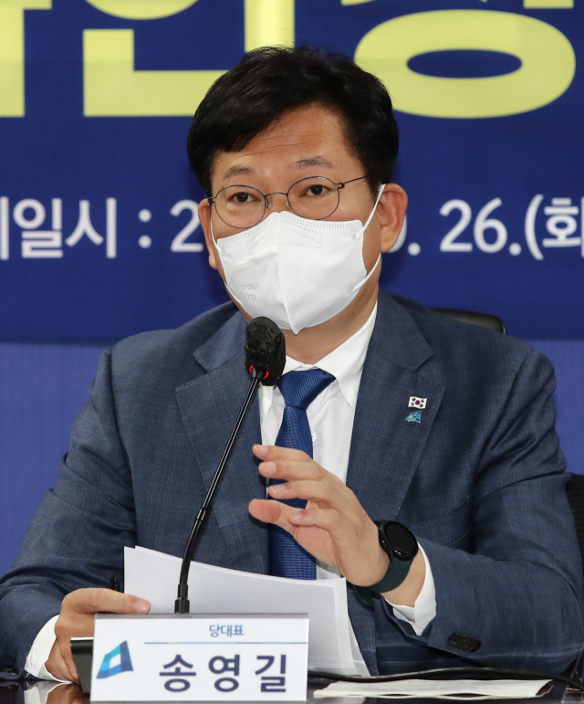 더불어민주당 송영길 대표가 26일 오전 서울 여의도 국회 의원회관에서 열린 