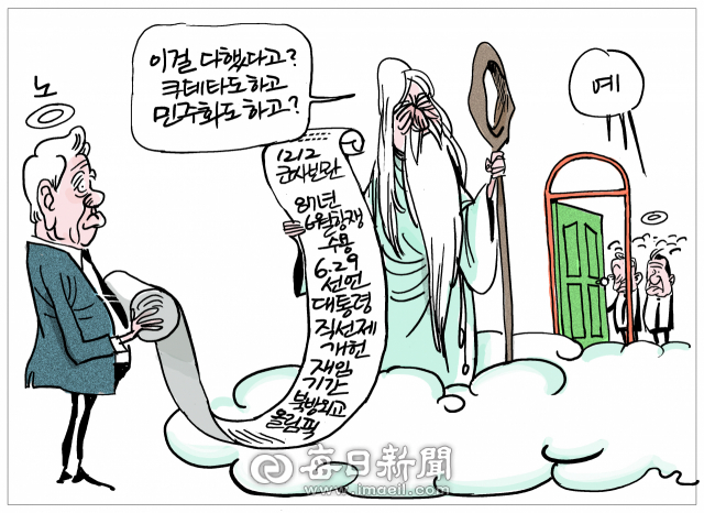 매일희평.김경수화백