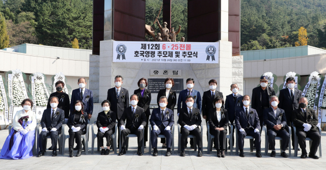 밀양아리랑대공원 충혼탑에서 6⋅25 전몰 호국영령 추모식이 거행됐다. 밀양시 제공