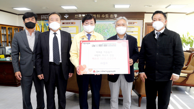 샘코 마스크 전달. 안동시 제공▷