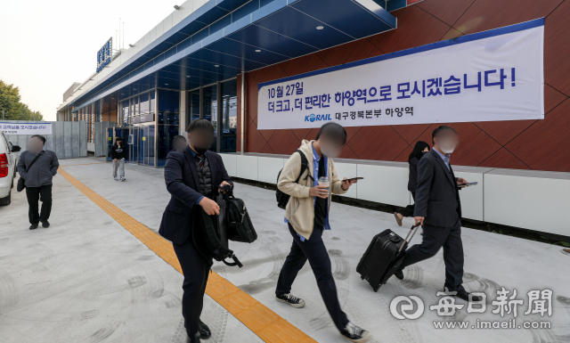 대구선 복선전철 하양역이 신축역사로 이전한 27일 승객들이 새 역사를 빠져나오고 있다. 옛 역사 자리에는 대구도시철도 1호선 하양역이 들어설 예정이다. 안성완 기자 asw0727@imaeil.com