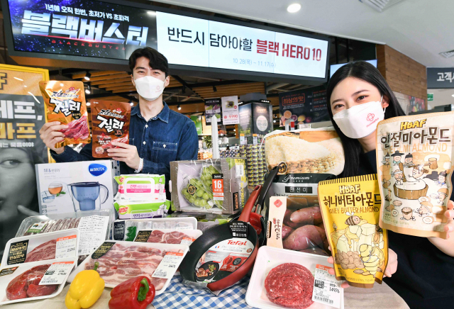 홈플러스는 28일부터 다음달 17일까지 3주간 전국 대형마트, 익스프레스, 온라인몰, 쇼핑몰 등 전 채널에서 최대 50% 할인하는 대규모 