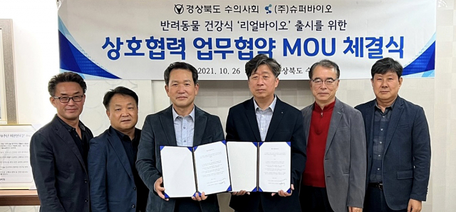 왼쪽부터 곽신욱 ·황상룡 부회장, 박병용 회장, 서명수 대표, 반병희 공동대표, 배재은 부회장