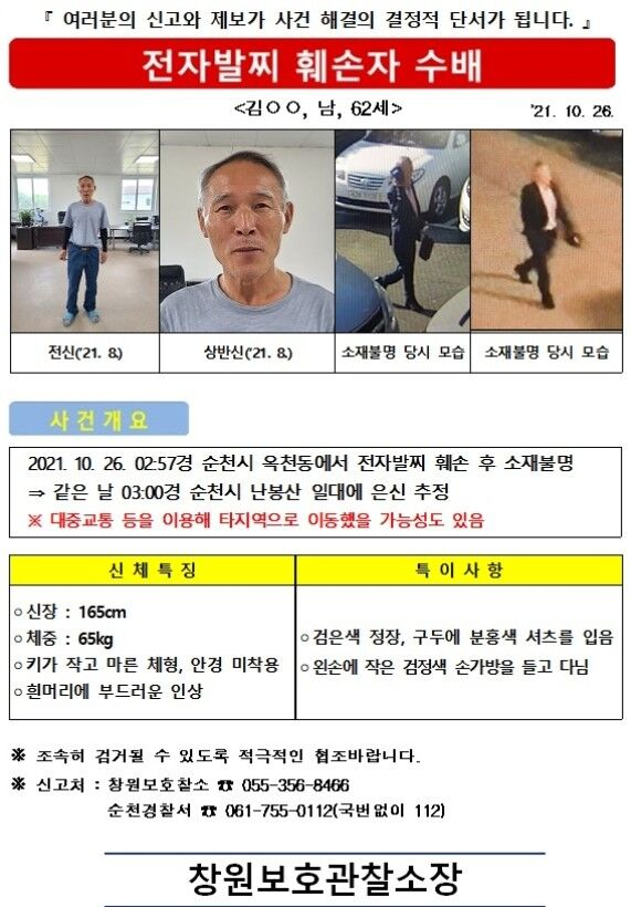 법무부 제공