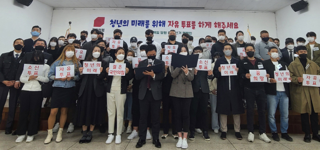 27일 국민의힘 대구시당에서 청년당원들이라고 밝힌 이들이 국회의원과 당협위원장들의 대선 경선 