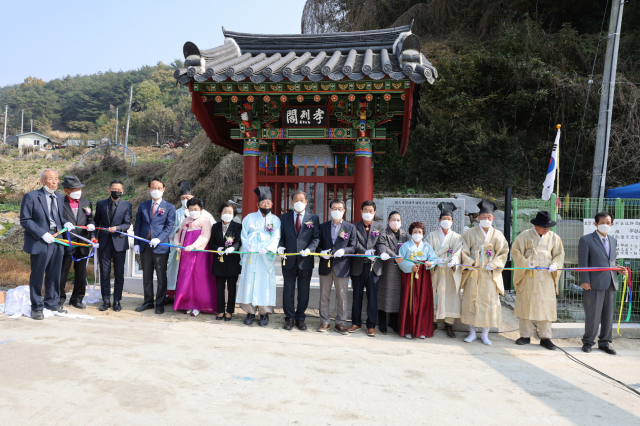 평해 황 씨 효열각 봉안식에 참석한 기관단체장과 유림들이 테이프 커팅을 하고 있다. 마경대 기자