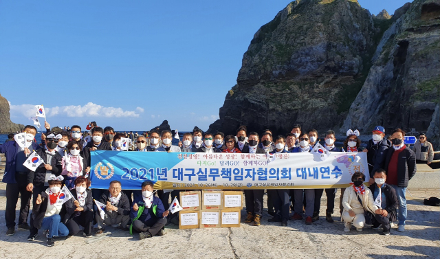 신협 대구 실무책임자협의회 28일 독도를 찾아 대구경북민들에게 응원 메시지를 보내고 있다. 팔공신협 제공.