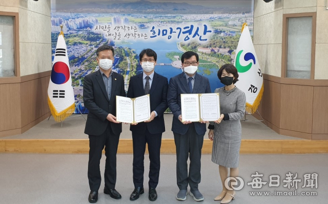 경북 경산시장애인종합복지관과 대구 수성구 고산노인복지관이 27일 복지시설 인프라 상호 이용을 위한 업무협약을 체결했다.