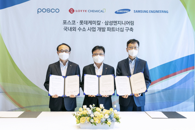 포스코는 28일 서울 시그니엘 호텔에서 삼성엔지니어링, 롯데케미칼과 