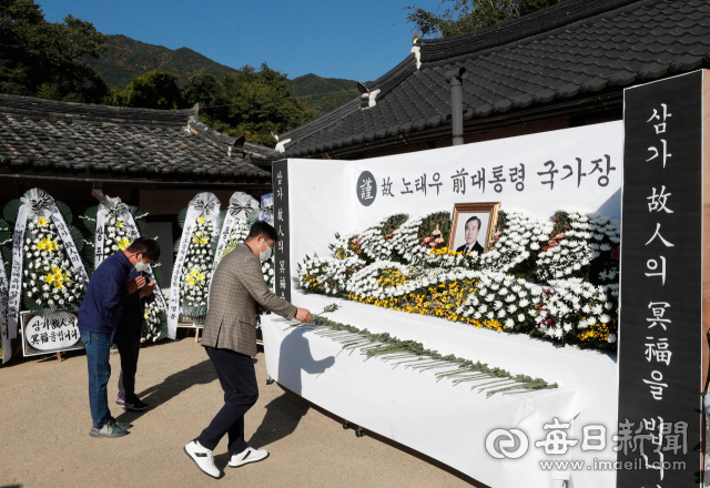 28일 대구시 동구 신용동 노태우 전 대통령 생가에 마련된 분향소에서 조문객들이 고인의 명복을 빌고 있다. 우태욱 기자 woo@imaeil.com