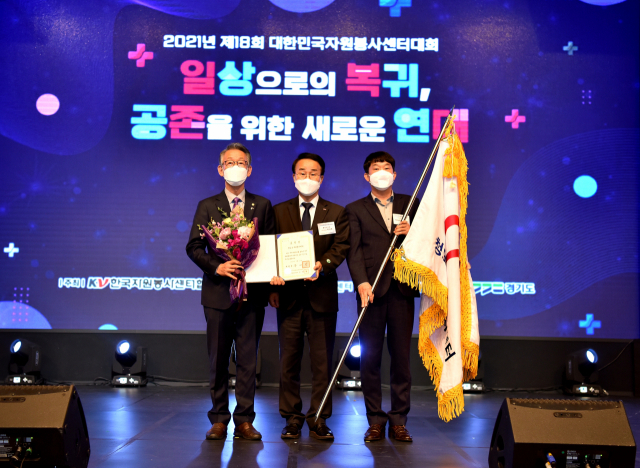 청도군 자원봉사센터가 28일 2021년 국가 재난관리 유공 정부포상에서 대통령 표창을 수상하고 있다. 청도군 자원봉사센터 제공