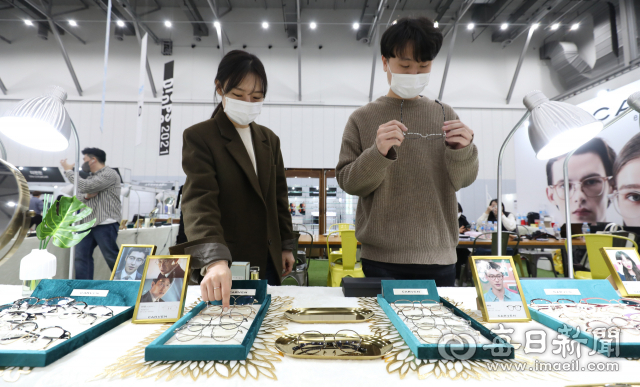 28일 대구 북구 엑스코(EXCO)에서 개막한 