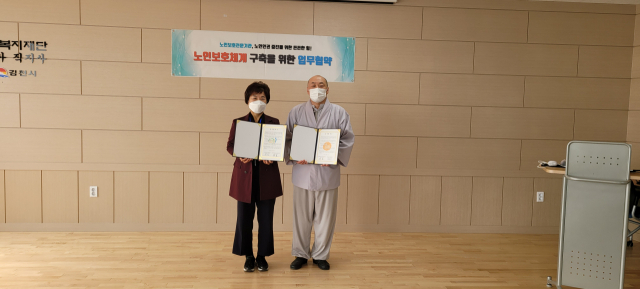 경북 구미보건소