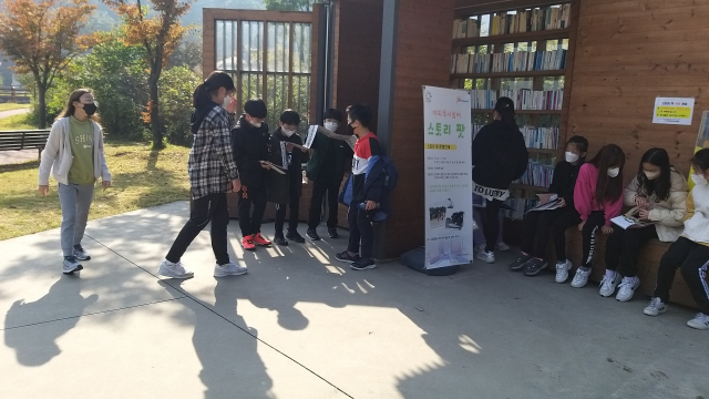 경북 구미시가 운영중인 야외도서관