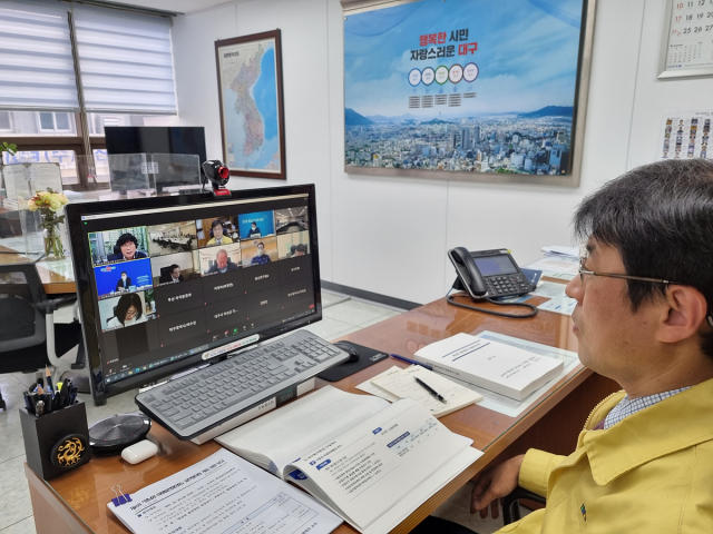 29일 영상으로 진행된 