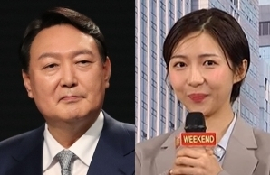 윤석열, 주현영. 연합뉴스, 쿠팡플레이 