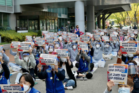 대구가톨릭대병원 노조, 9일 전야제 갖고 10일부터 총파업 돌입