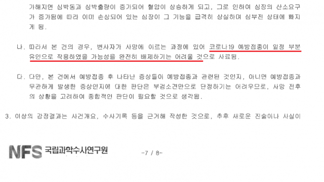 온라인 커뮤니티 보배드림 캡처