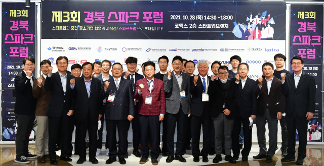 서울 코엑스에서 열린 