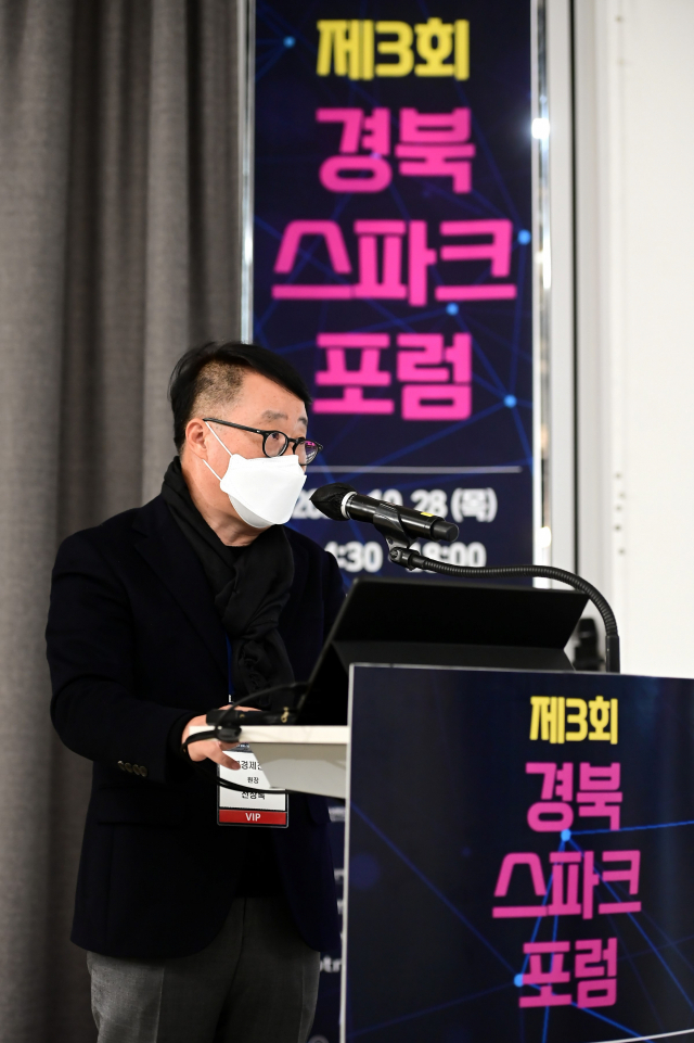 서울 코엑스에서 열린