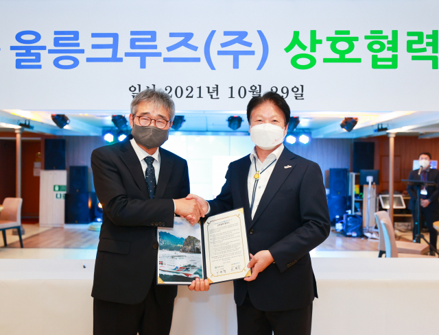 조현덕(왼쪽) 울릉크루즈 대표와 이병환 성주군수가 협약서 서명 후 악수를 나누고 있다. 성주군 제공