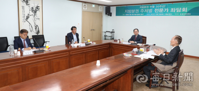 지난달 26일 오후 대구 중구 매일신문사 본사 3층 회의실에서 