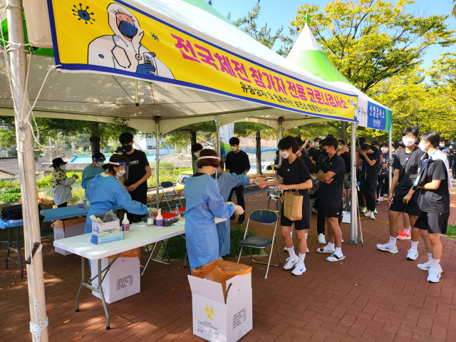 전국체전 참가자 전용 코로나19 검사소가 운영되는 모습. 경북도 제공