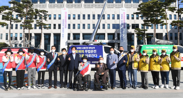 29일 열린 