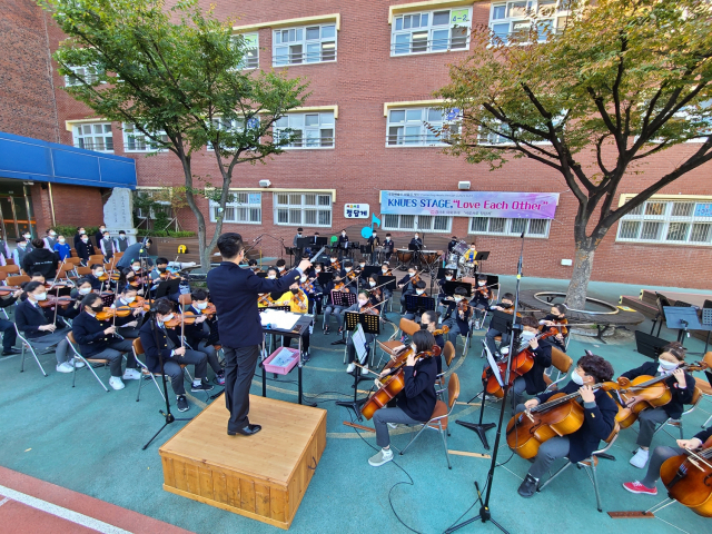 경북대사범대부설초등학교가 29일 학교 야외무대에서 교내 동아리 