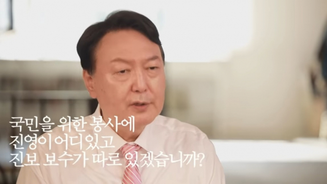 윤석열 전 검찰총장 