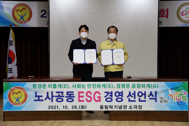 경북 구미시설공단