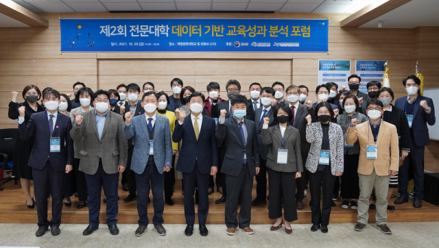 계명문화대에서 열린 