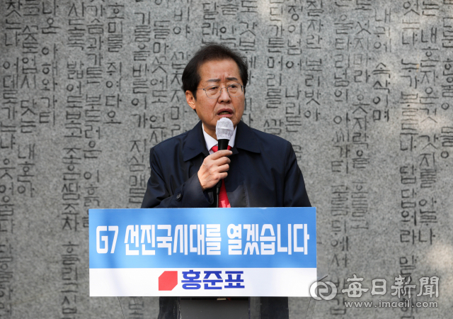 국민의힘 대선 후보 당원투표가 시작된 1일 홍준표 후보가 대구 수성못 상화동산에서