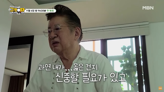 MBN 골프 예능