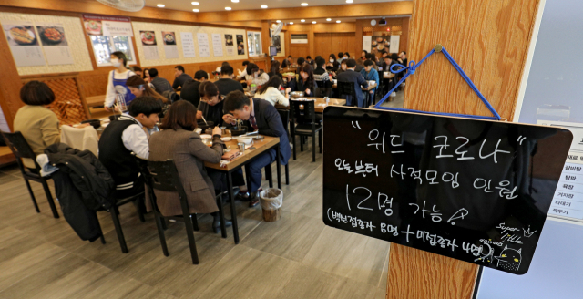 단계적 일상회복 (위드 코로나) 시행 첫날인 1일 오후 대구 중구의 한 음식점이 손님들로 붐비고 있다. 김영진 기자 kyjmaeil@imaeil.com