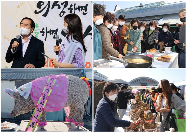 경북 의성군은 