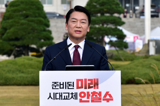 국민의당 안철수 대표가 1일 서울 여의도 국회 잔디광장 분수대 앞에서 제20대 대통령선거 출마 선언을 하고 있다. 연합뉴스
