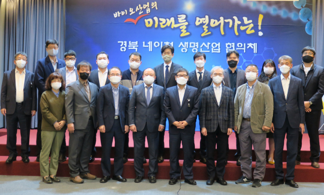 경북바이오산업연구원은 최근 