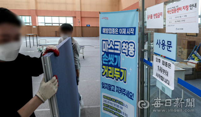 단계적 일상회복(위드 코로나) 시행 이틀째인 2일 오전 운영을 종료한 대구 달서구 월배예방접종센터에서 관계자들이 철거작업을 하고 있다. 