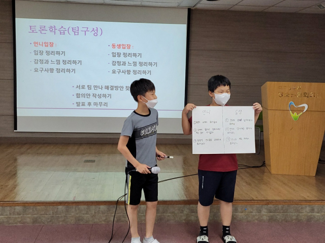대구시선거관리위원회가 올해 연 토디아 프로그램의 모습. 선관위 제공